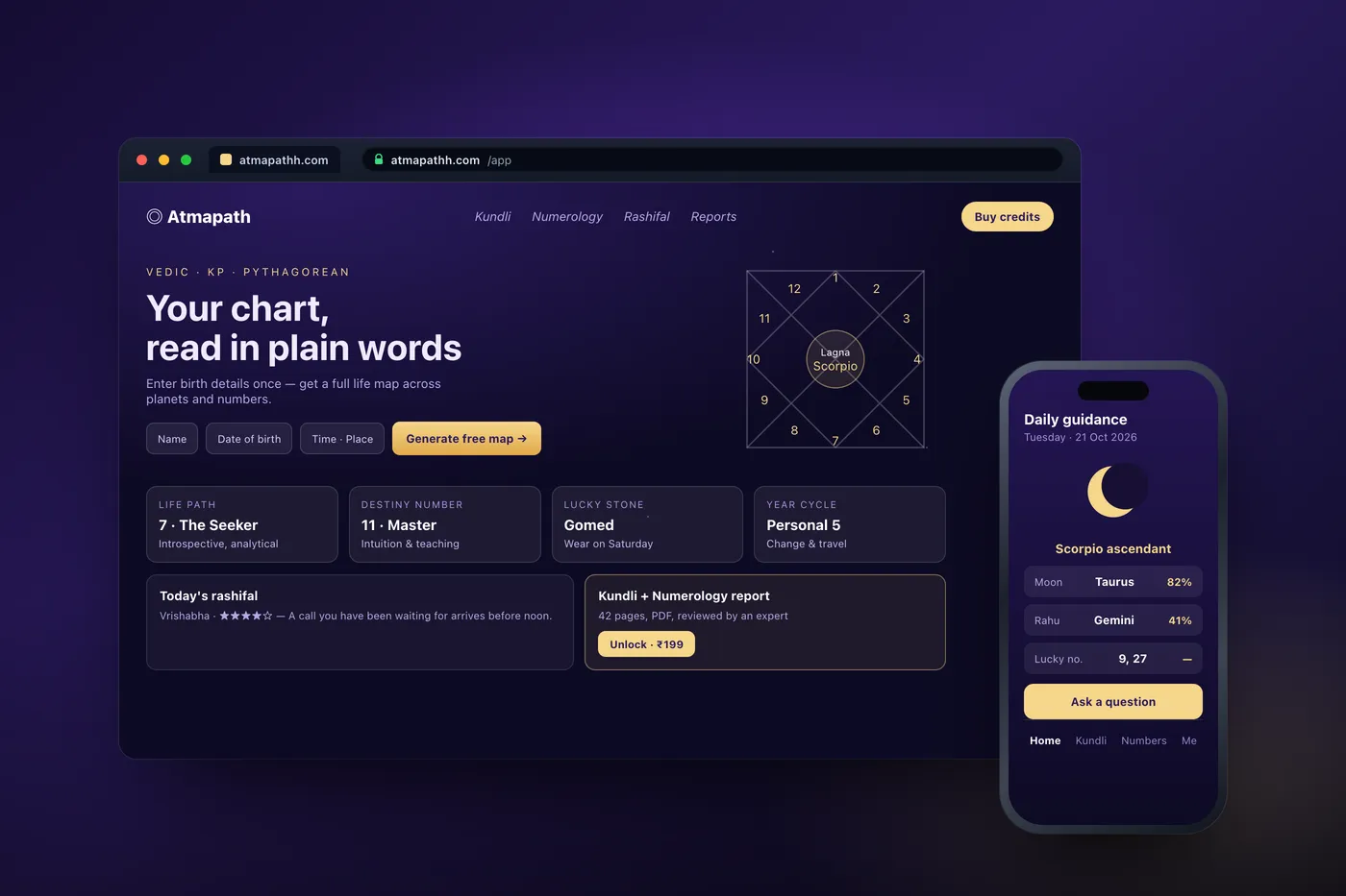 Atmapath — Web App